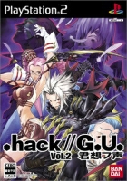 .hack//G.U. Vol. 2: Kimi Omou Koe